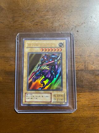 暗黒騎士ガイア ウルトラ