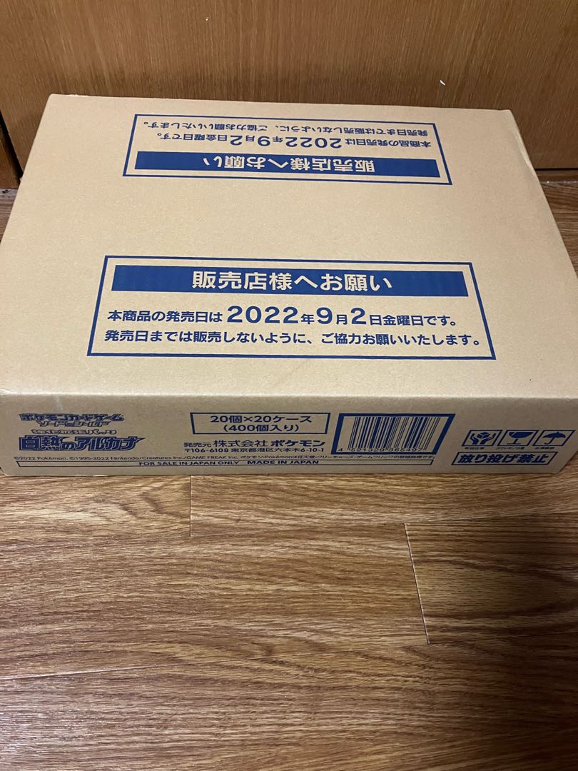 カートン未開封】白熱のアルカナ 1カートン 20Boxシュリンク付きの通販 「猫がイキイキ」 【新品未開封】白熱のアルカナ 1カートン ポケモンカードゲーム
