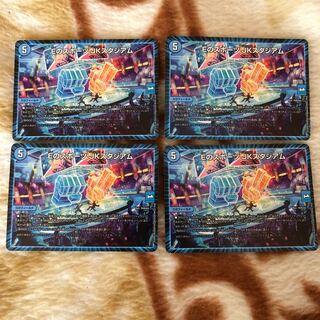 Eのスポーツ JKスタジアム 4枚