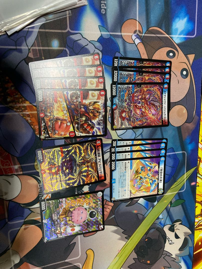 6-axis Gachi-Robo deck with adjustment parts Sleeve included