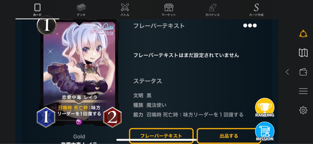 Love Addiction Leila 2 sheets