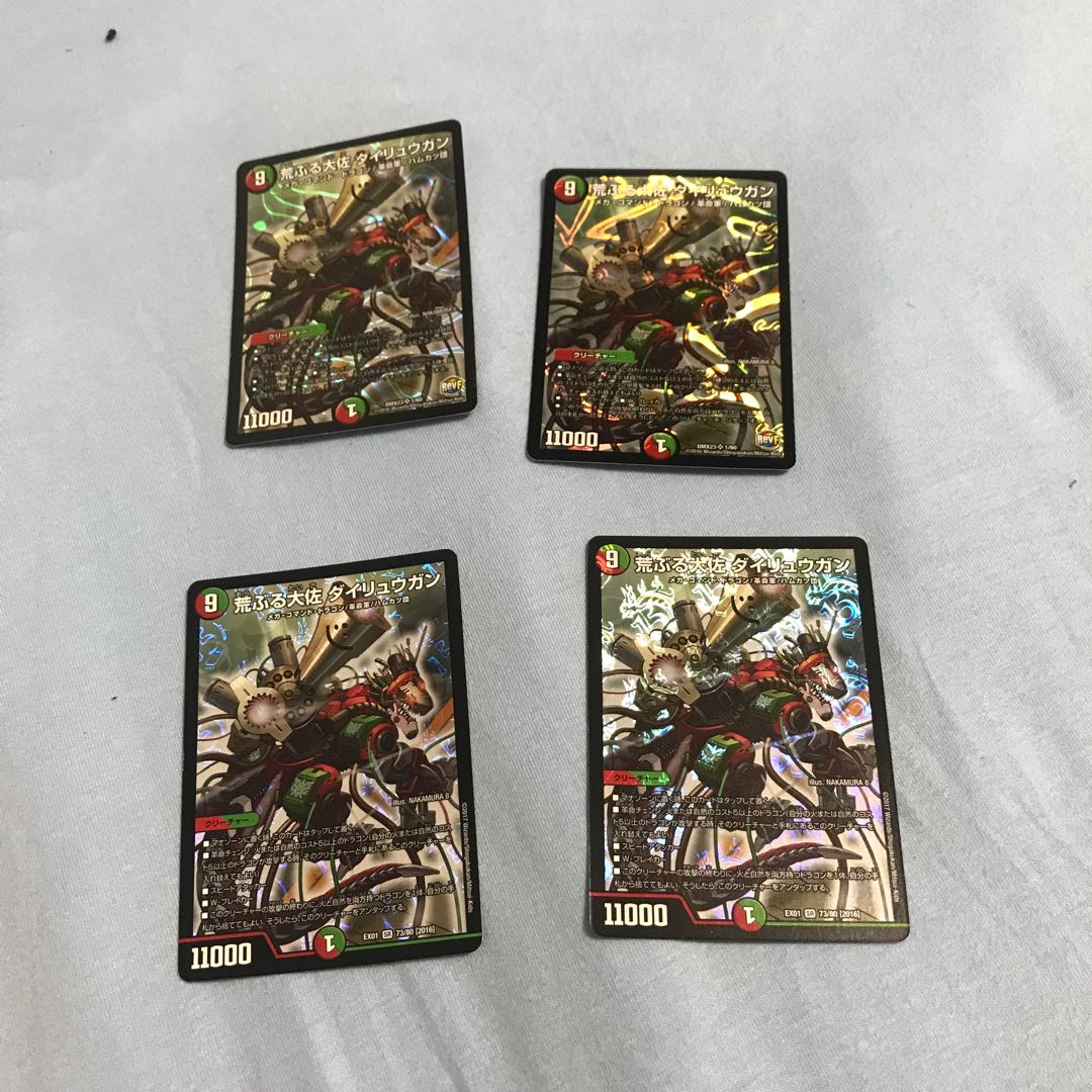 Raging Colonel Dairyugan