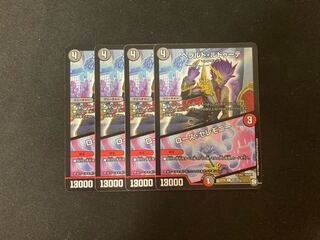 Herald Redoute｜Rose Ceremony 4 sheets