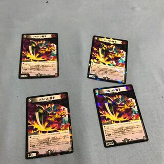 ツルハシ童子 4/14