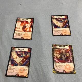 art of drawing one's enemy away from one's home