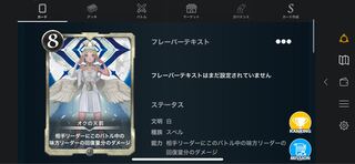 Divine Retribution in Ok.