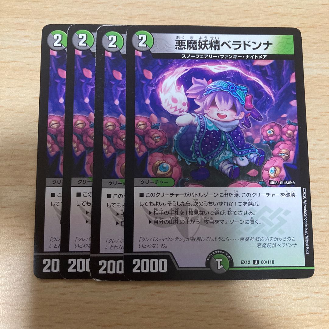 Belladonna the Darkness Demon Fairy