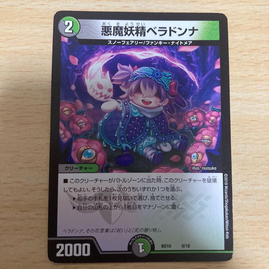 Belladonna the Darkness Demon Fairy