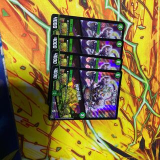 Shaman Totem, set of 4