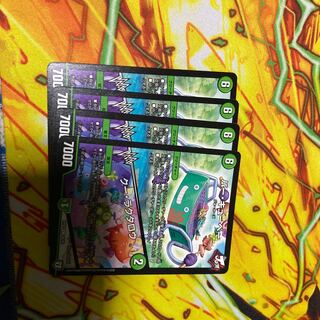 Bar Cubey｜Coo Lactaro C 88/95 Set of 4