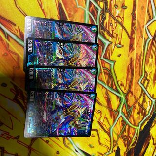 Aarkite <Pegasa.Star> SR S6/S11 Set of 4