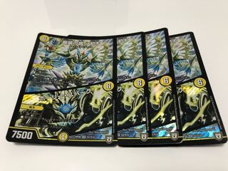 The music of the dragon costume Hatsufu｜Holy Awe