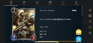 2 ceremonial staff soldiers of Horus