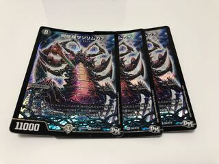 Asura Priest Scorpion Centipede