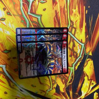 End Sword Consolidated Abyss Hurricane VR 4/95 Set of 3