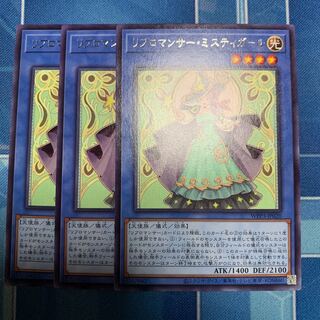 Libromancer Misty Girl Rare JP020