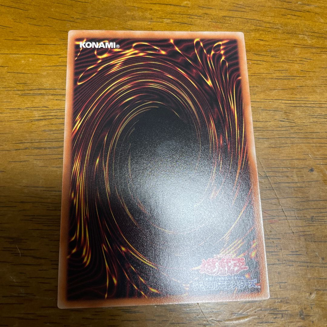 Shattering God of Destruction Secret Rare JP051