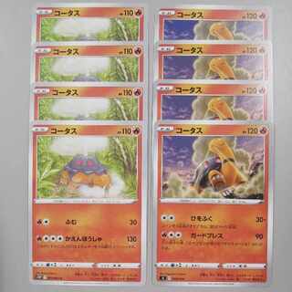 Torkoal 2 types, set of 8, 100 yen sale, special price