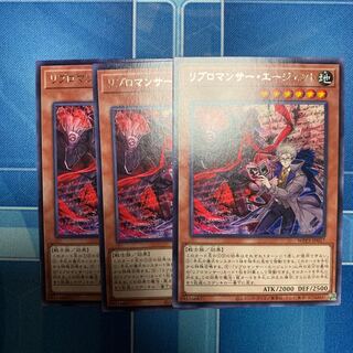 Libromancer Agent Rare JP017