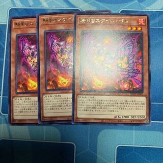 Cavalry Beetle Scale Bomb Rare JP002