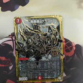 Roar Roar" brand SE M1(Secret)3/M1