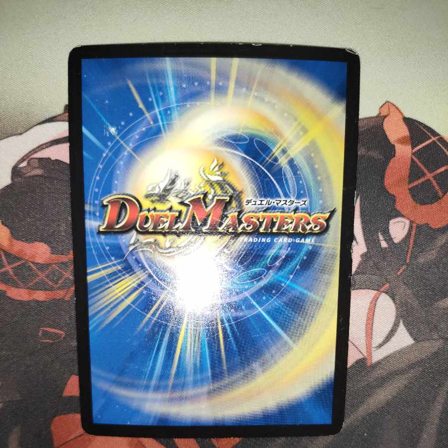 Roar Roar" brand SE M1(Secret)3/M1