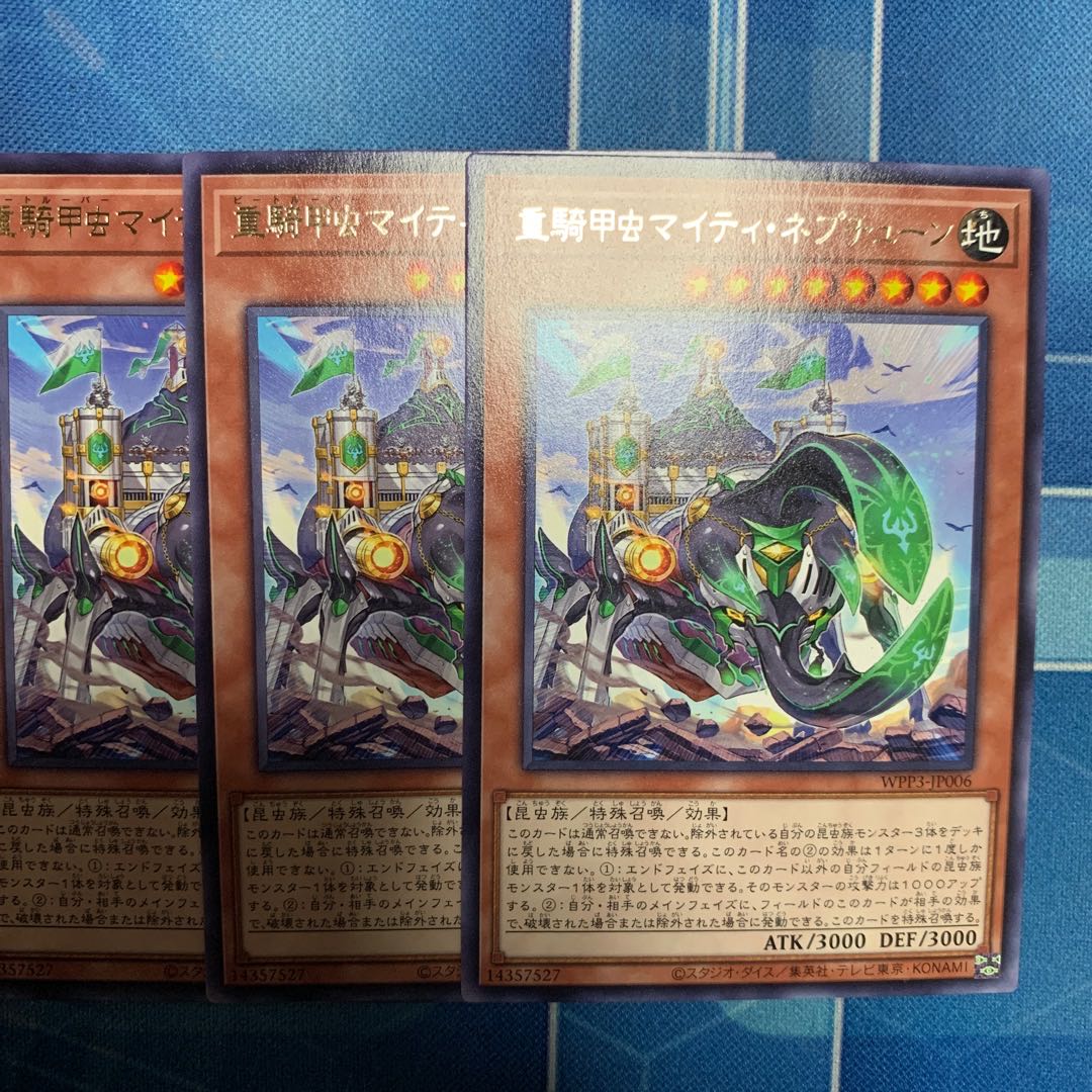 Heavy Horseshoe Beetle Mighty Neptune Rare JP006