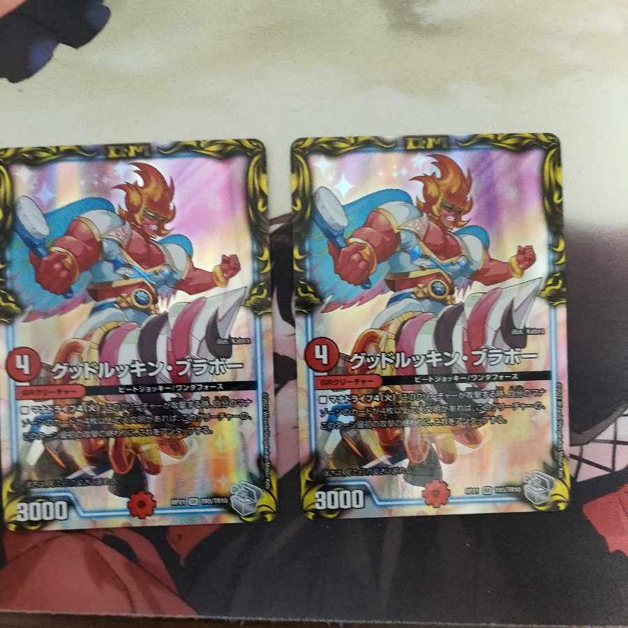 Good Luckin Bravo (20th Silver Treasure) SR TR5/TR10