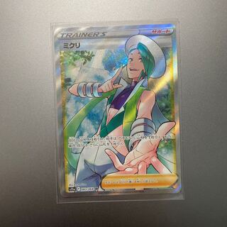 POKEKA Mikuri SR (1) 1枚