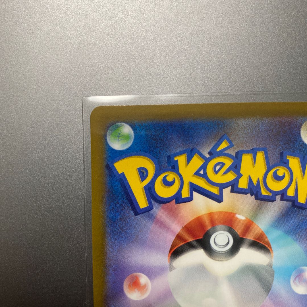 POKEKA Mikuri SR (1) 1枚