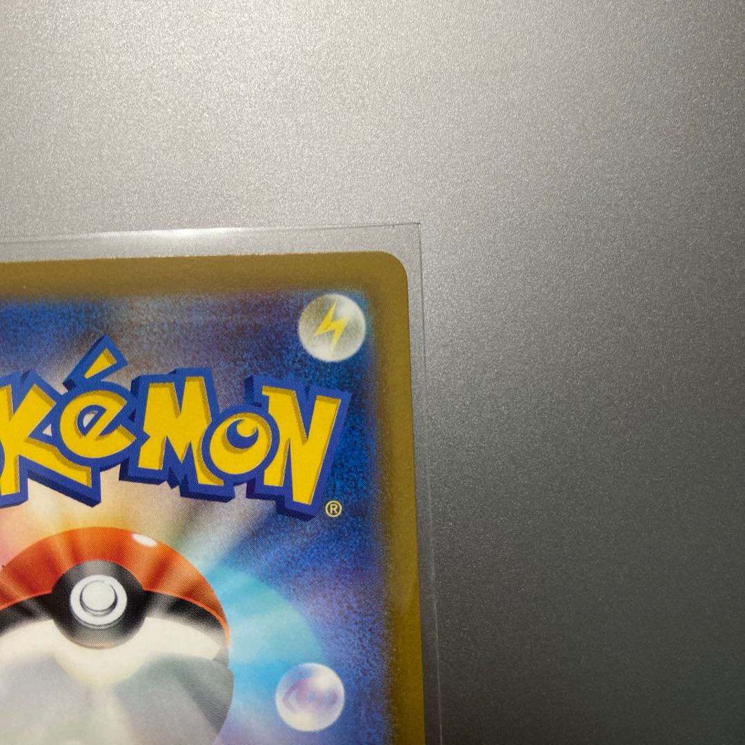 POKEKA Mikuri SR (1) 1枚