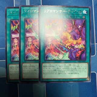 Libromancer Rising Rare JP023