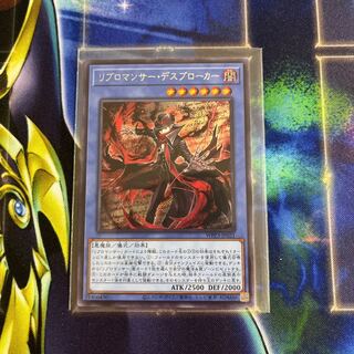 Libromancer Death Broker Secret Rare JP021