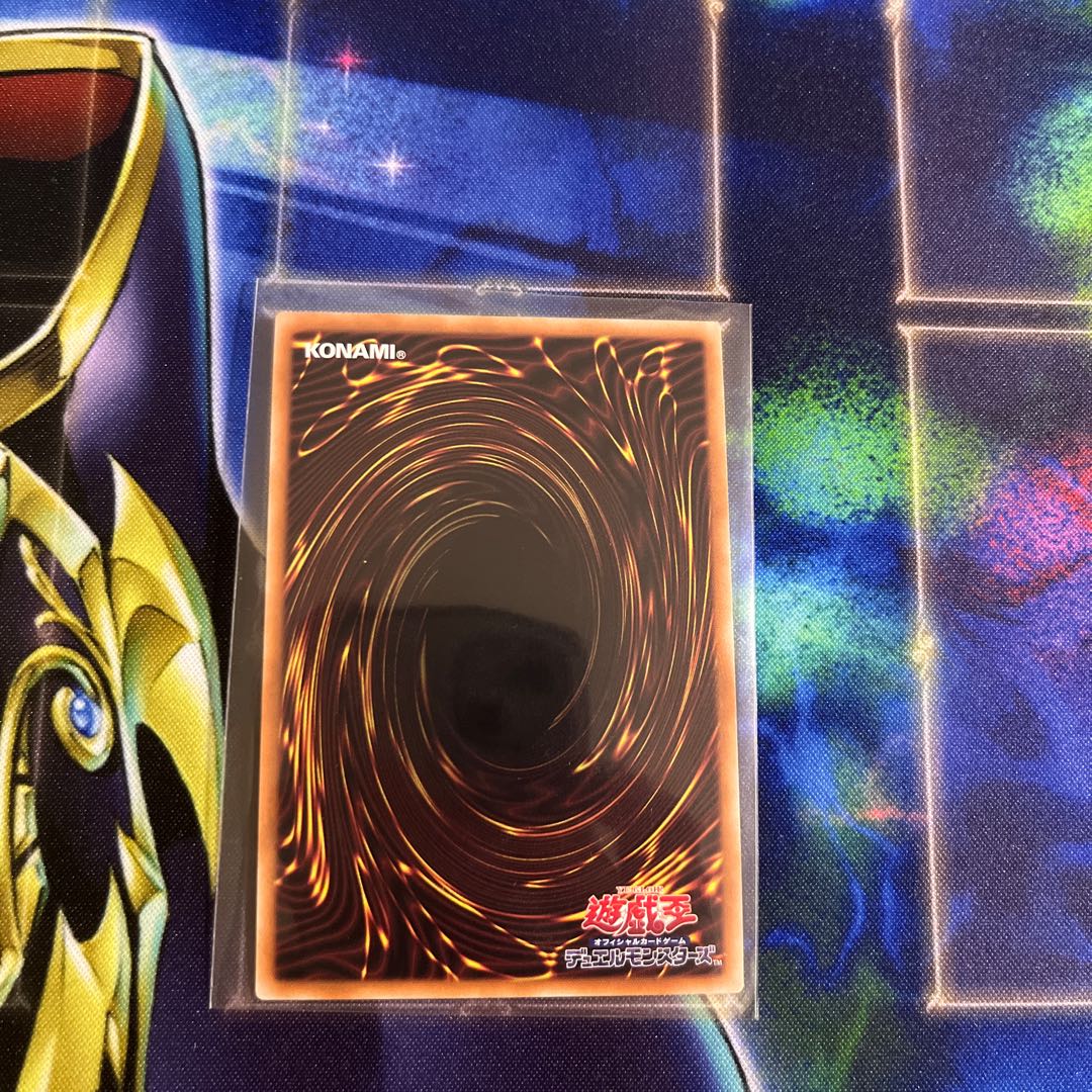 Forbidden Droplet Super Rare JP065