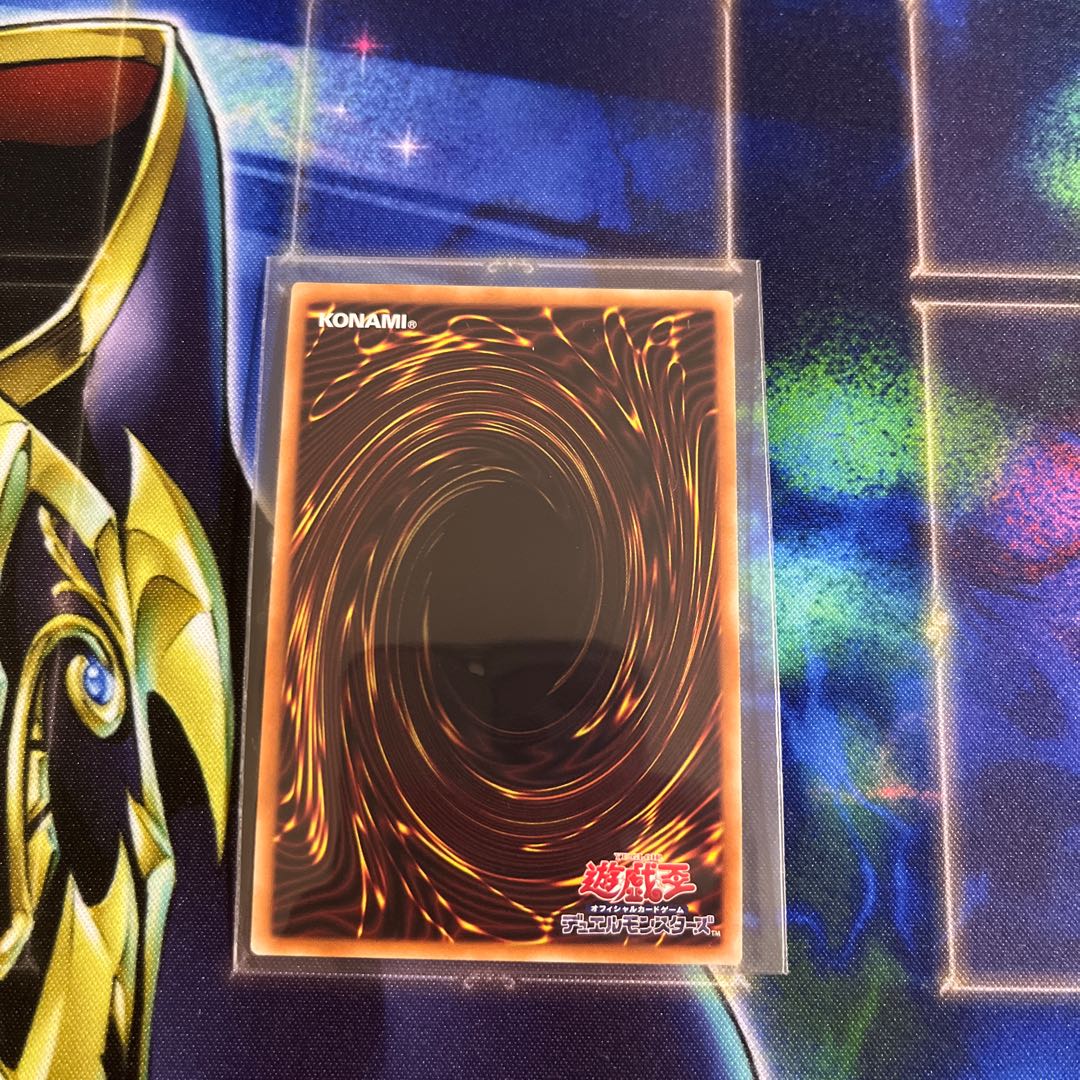 Ruddy Rose Dragon Ultra Rare JP035