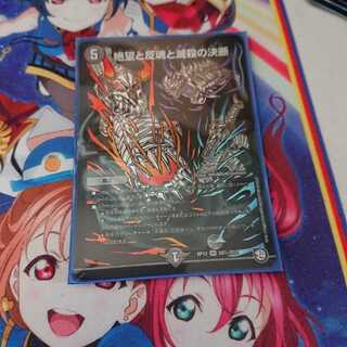 パーフェクトダークネス