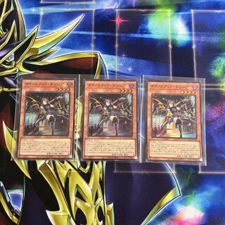 Dynorphia Terrigia Super Rare JP009