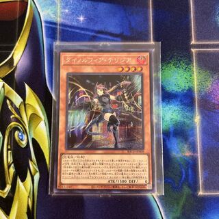 ダイノルフィア・テリジア シークレットレア JP009