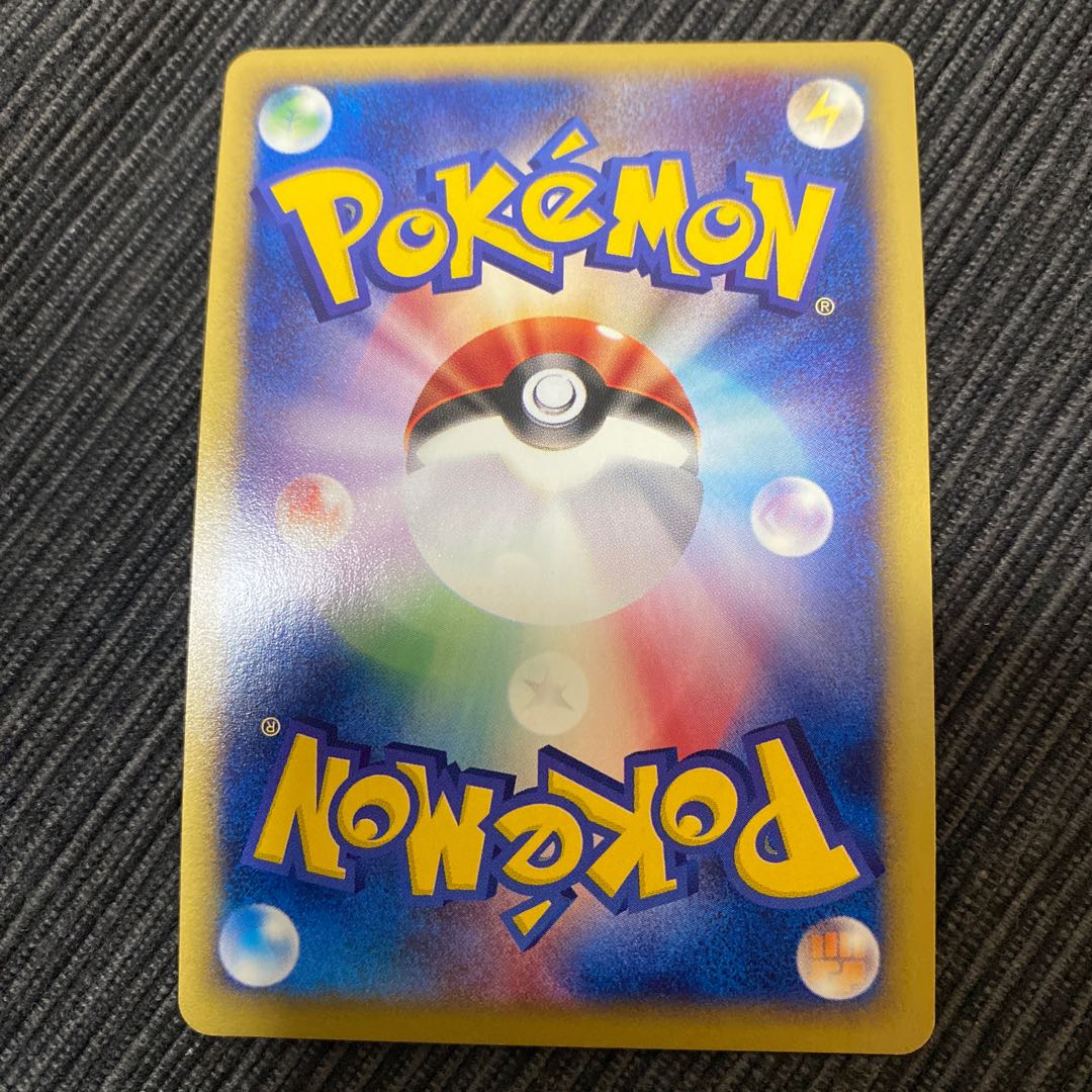 わるいフシギバナ　041/048 web