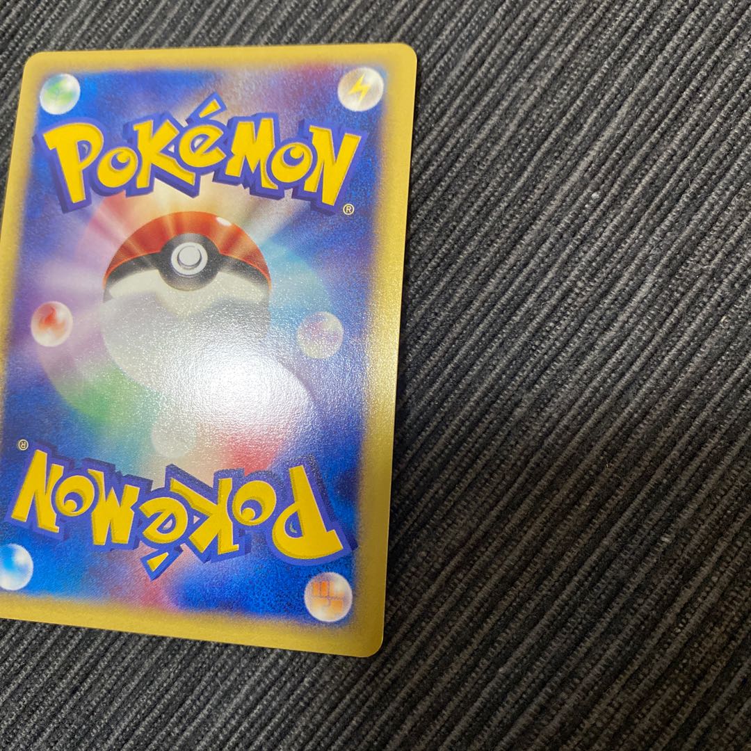 わるいフシギバナ　041/048 web