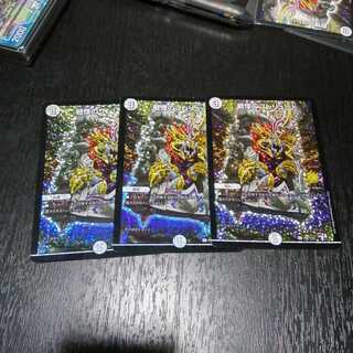 Dread's Prelude Promo 3 copies