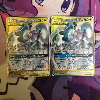 アルセウス&ディアルガ&パルキア