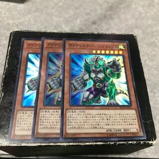 Dinowrestler Pankratops 3 Super Rare