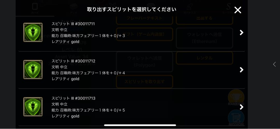 【2枚スピあり】ショパート