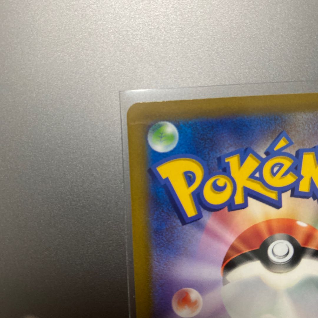 ポケカ アローラロコンVSTAR HR ①