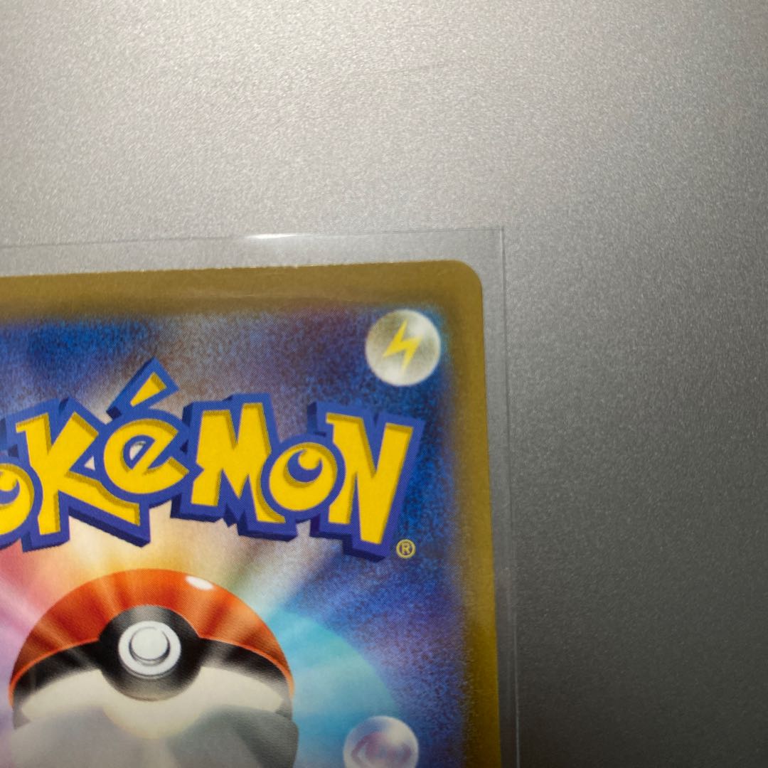 ポケカ アローラロコンVSTAR HR ①