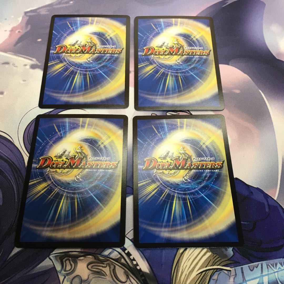 Dragons sign R-foil 17/54