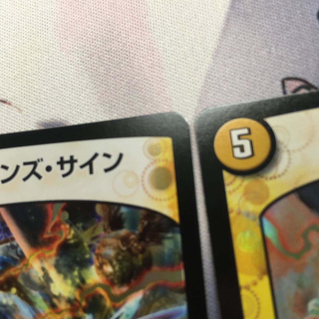 Dragons sign R-foil 17/54