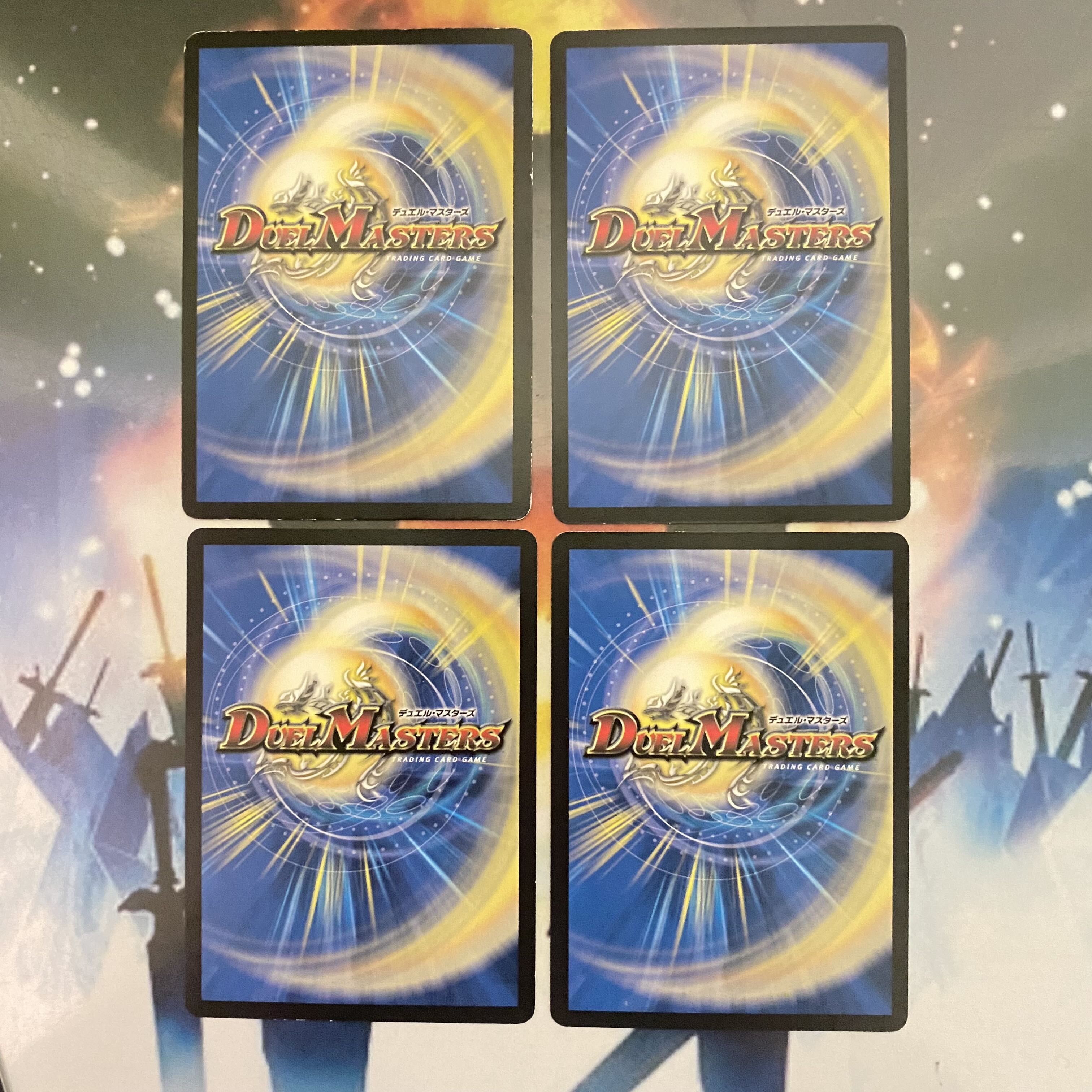 Dangerous Dog Maniacs U 53/102 [Set Discount