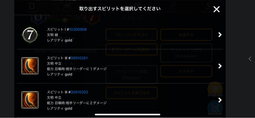 【2枚スピあり】巨幼 リトー